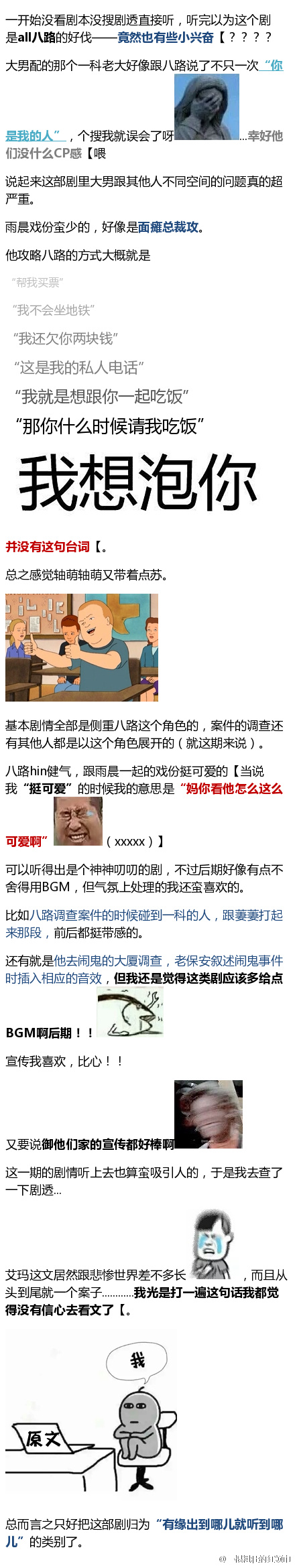 密案一科下.jpg